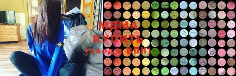 MDMA кристаллы  Приволжск 